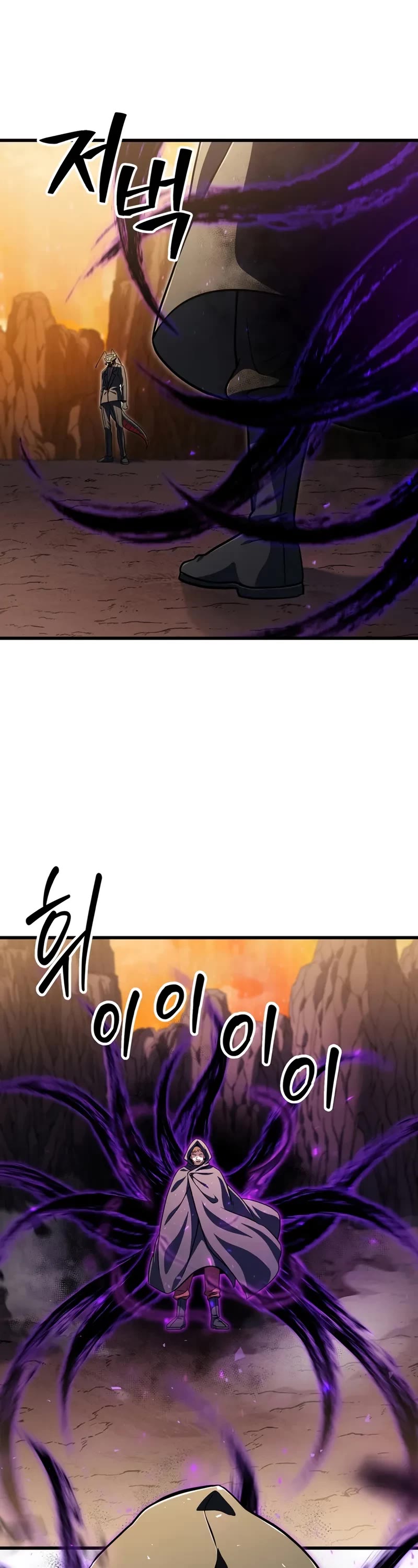The Player That Can't Level Up Chapter 194 page 22 - Chapter 194