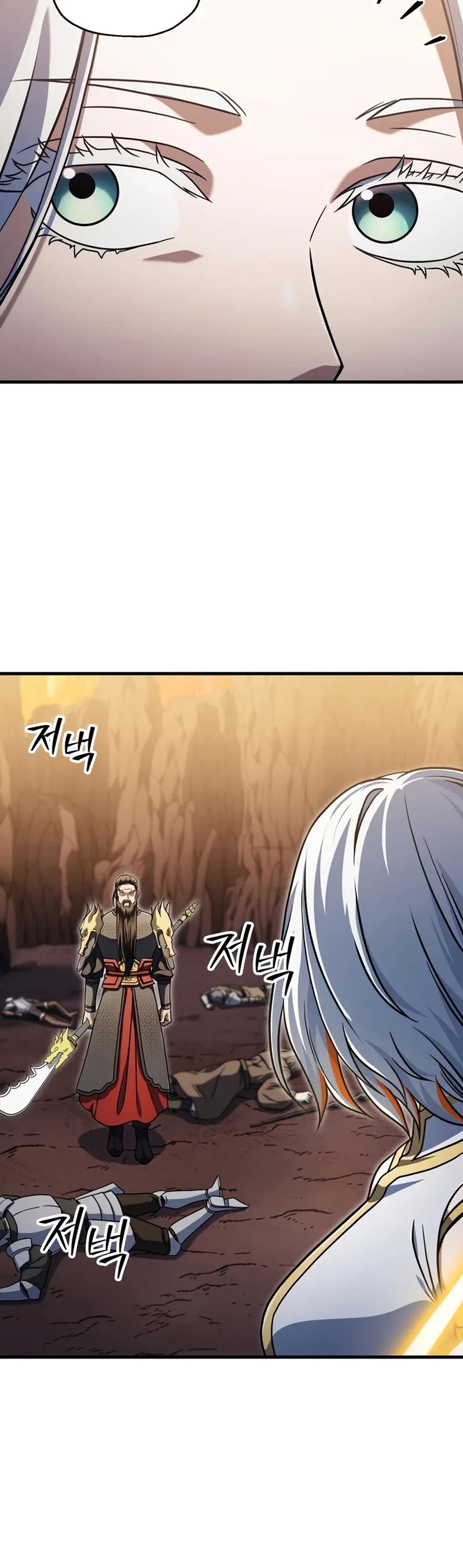 The Player That Can't Level Up Chapter 194 page 6 - Chapter 194