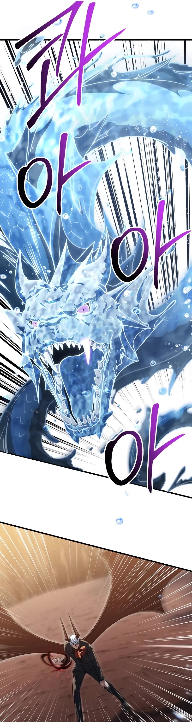 The Player That Can't Level Up Chapter 195 page 6 - Chapter 195