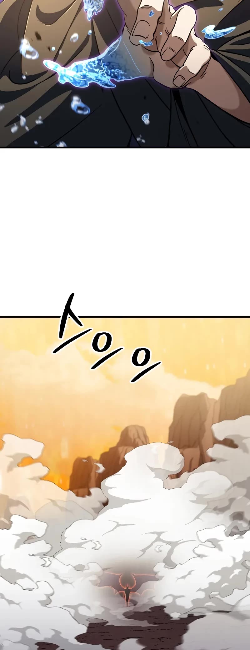 The Player That Can't Level Up Chapter 195 page 9 - Chapter 195