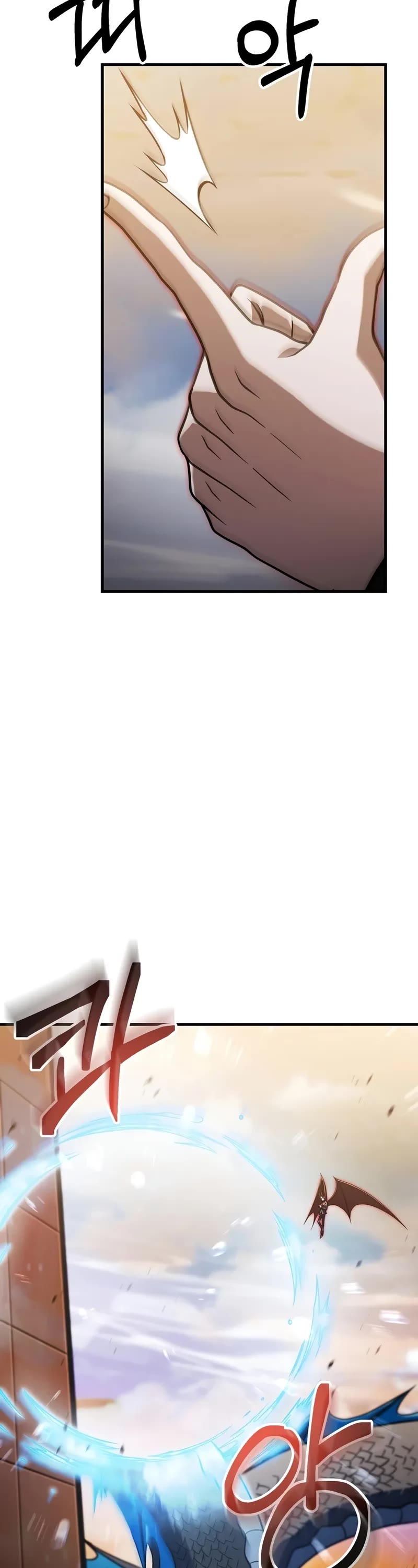 The Player That Can't Level Up Chapter 196 page 14 - Chapter 196