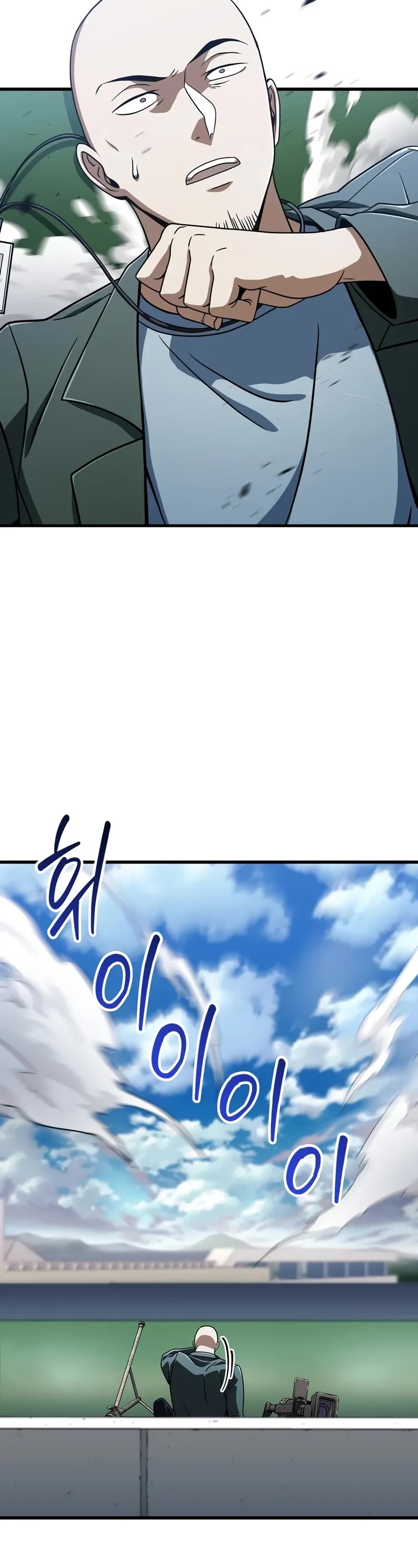 The Player That Can't Level Up Chapter 196 page 46 - Chapter 196