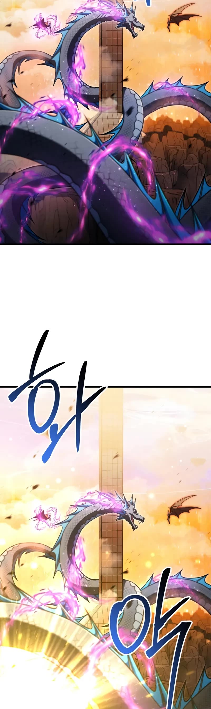 The Player That Can't Level Up Chapter 197 page 19 - Chapter 197
