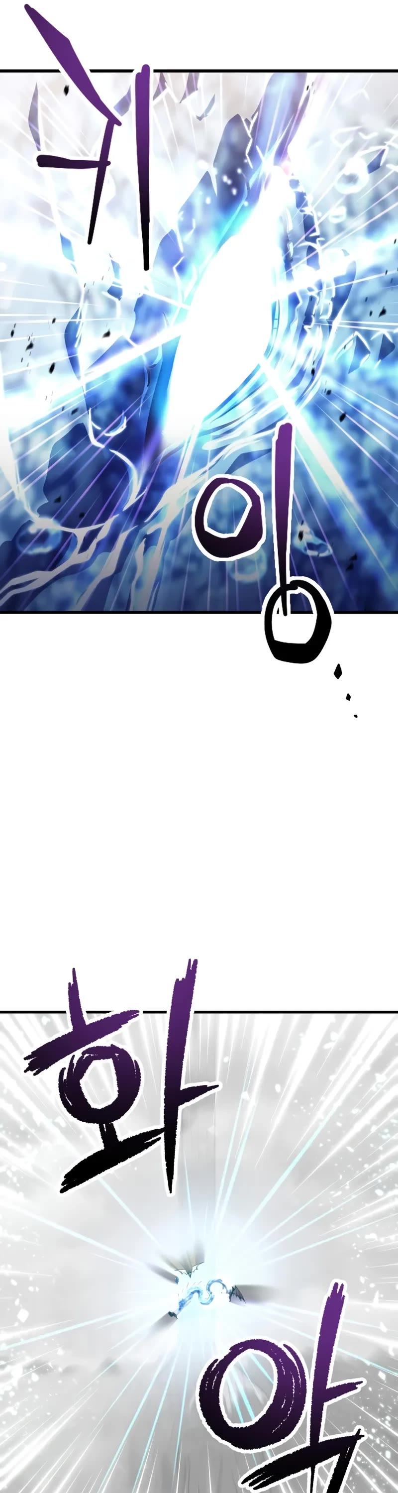The Player That Can't Level Up Chapter 198 page 41 - Chapter 198