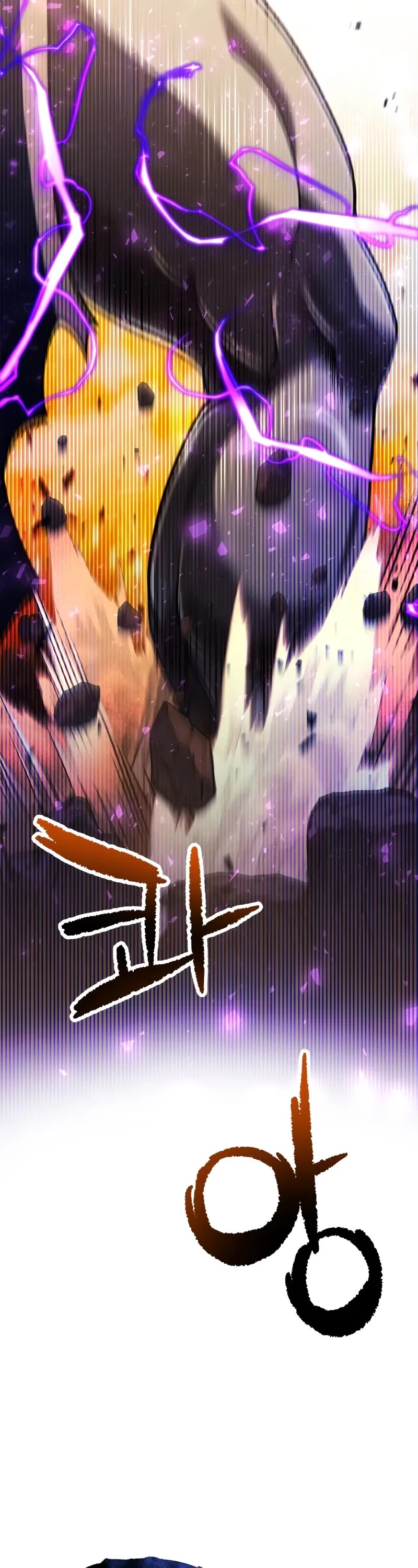 The Player That Can't Level Up Chapter 199 page 12 - Chapter 199