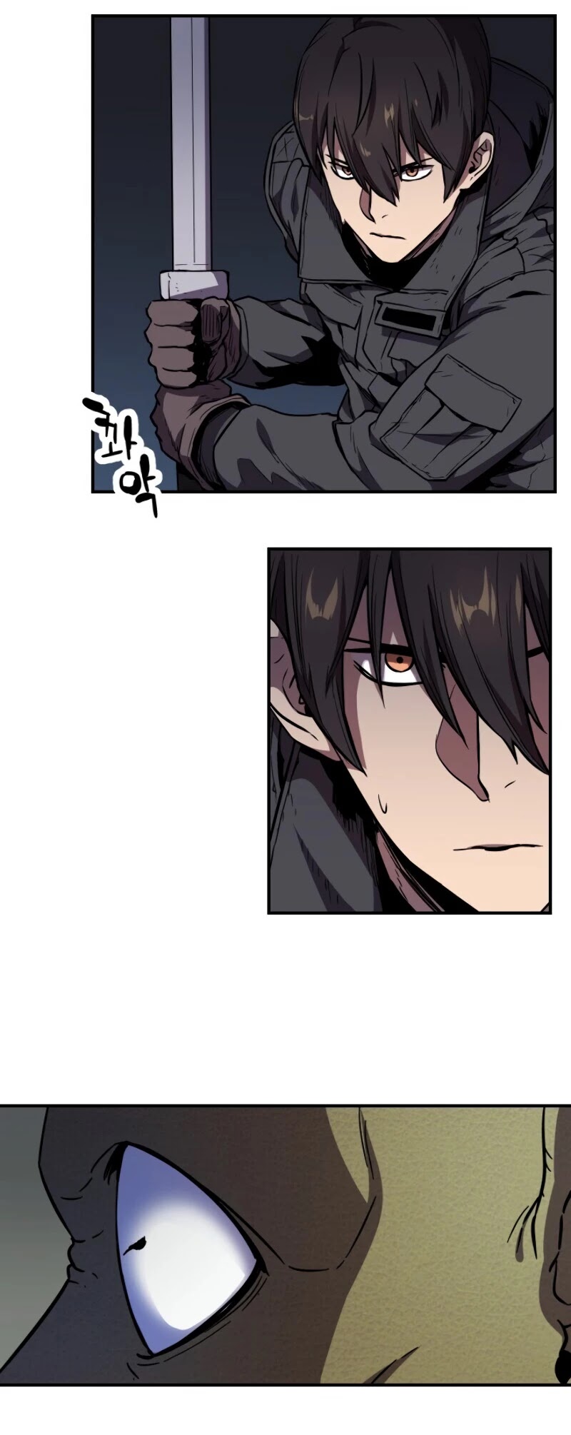 The Player That Can't Level Up Chapter 2 page 17 - Chapter 2