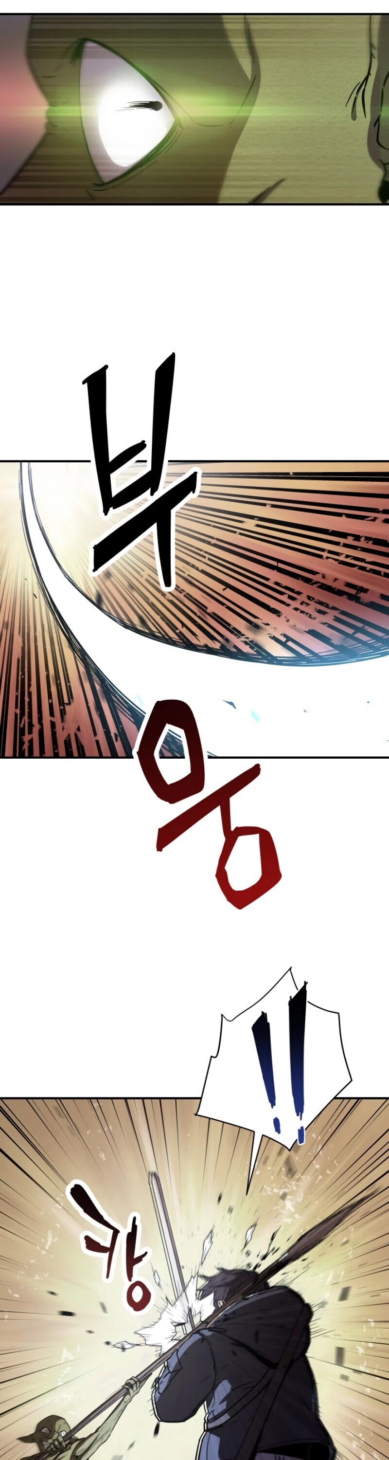 The Player That Can't Level Up Chapter 2 page 18 - Chapter 2