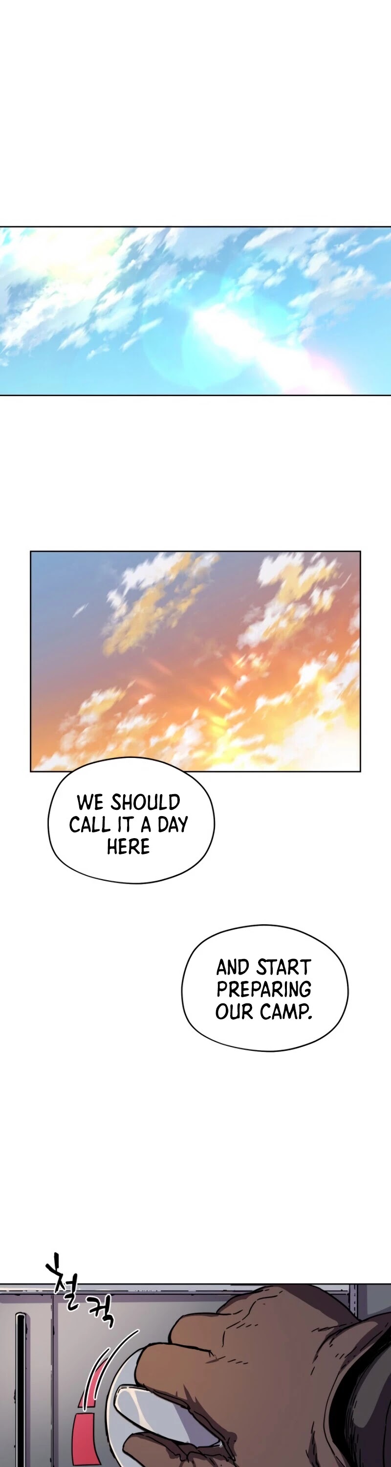 The Player That Can't Level Up Chapter 2 page 46 - Chapter 2