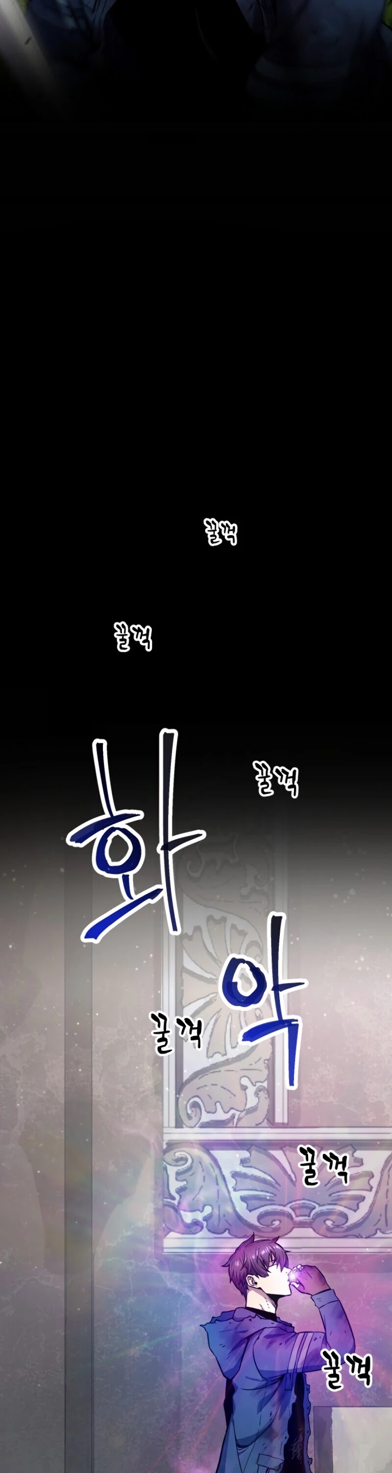 The Player That Can't Level Up Chapter 20 page 3 - Chapter 20
