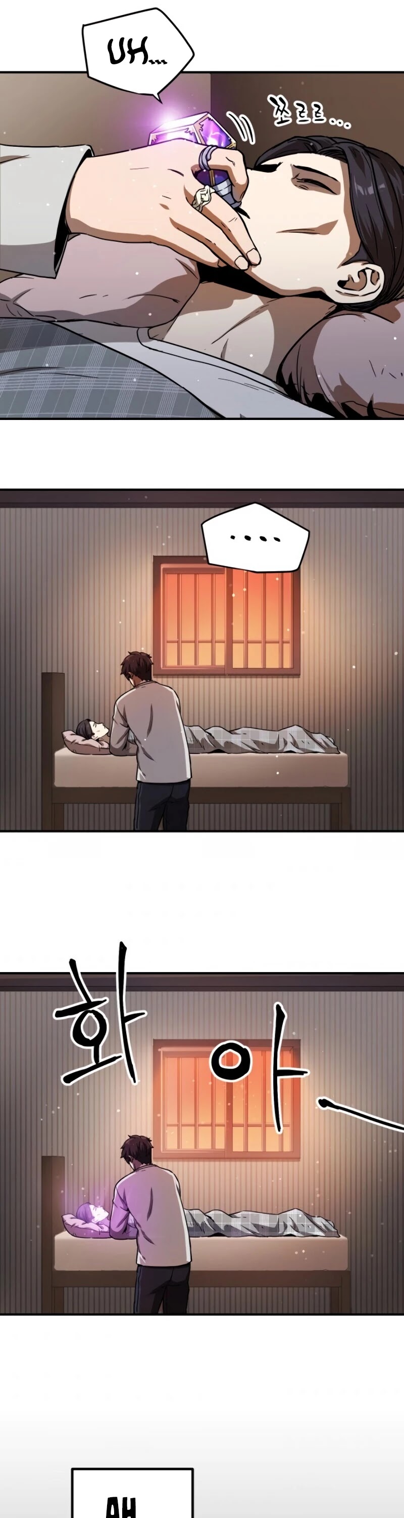 The Player That Can't Level Up Chapter 20 page 39 - Chapter 20