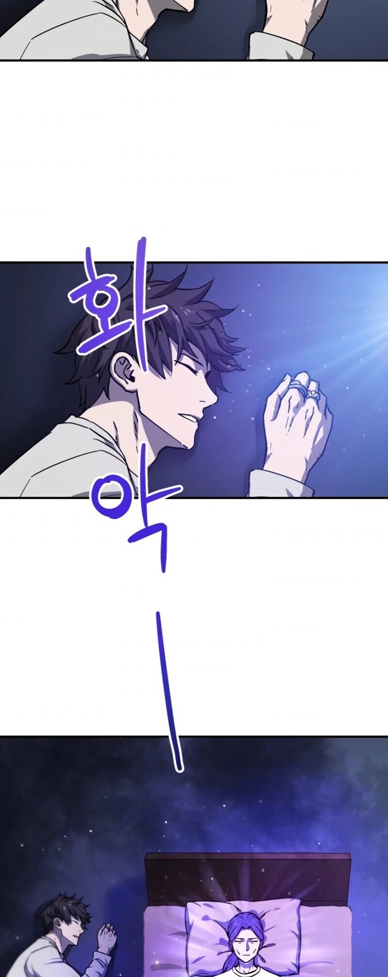 The Player That Can't Level Up Chapter 20 page 44 - Chapter 20