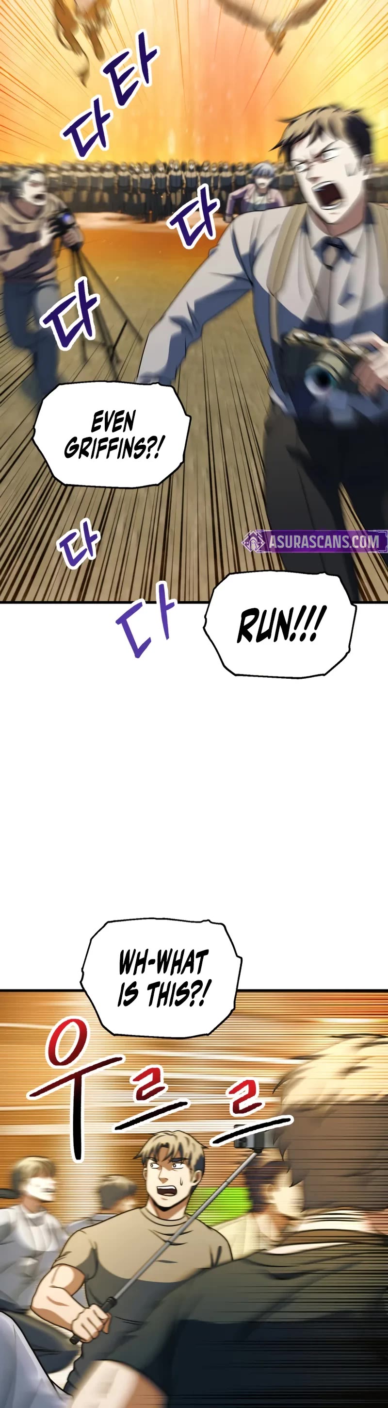 The Player That Can't Level Up Chapter 201 page 16 - Chapter 201