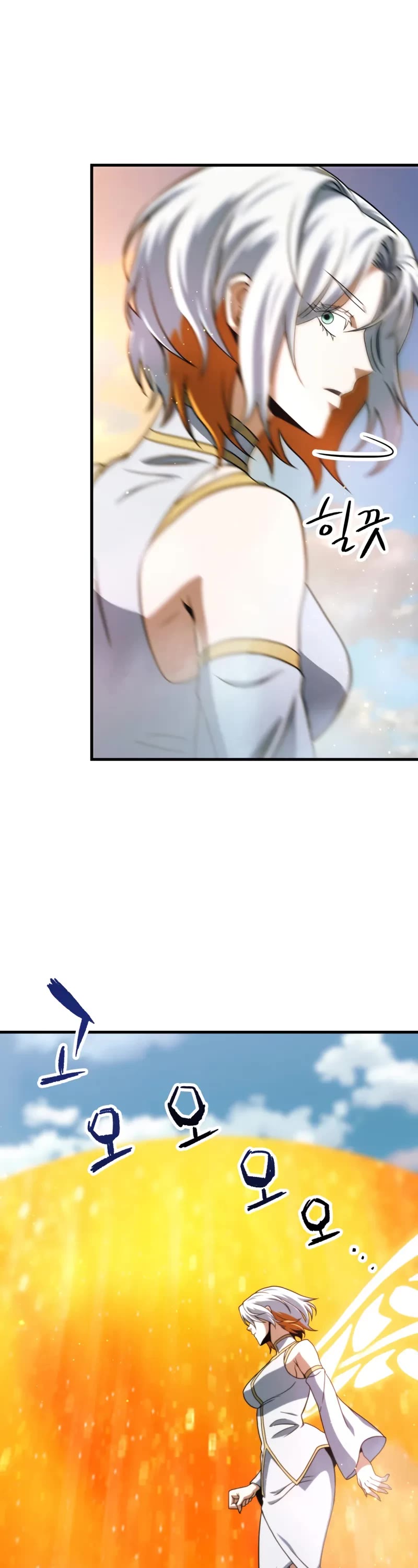 The Player That Can't Level Up Chapter 201 page 24 - Chapter 201