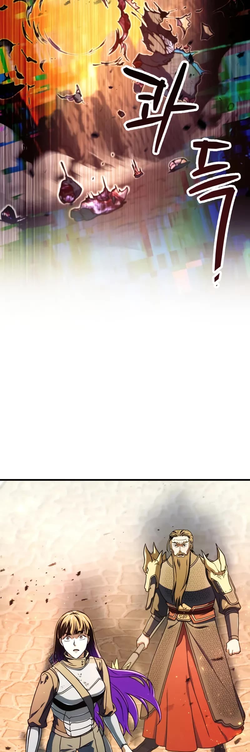 The Player That Can't Level Up Chapter 202 page 5 - Chapter 202