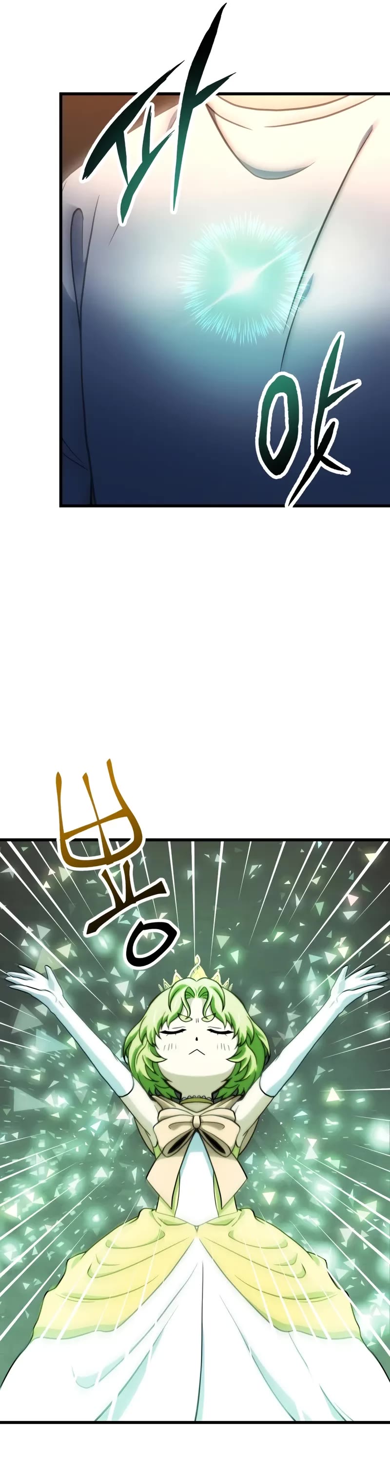 The Player That Can't Level Up Chapter 203 page 27 - Chapter 203