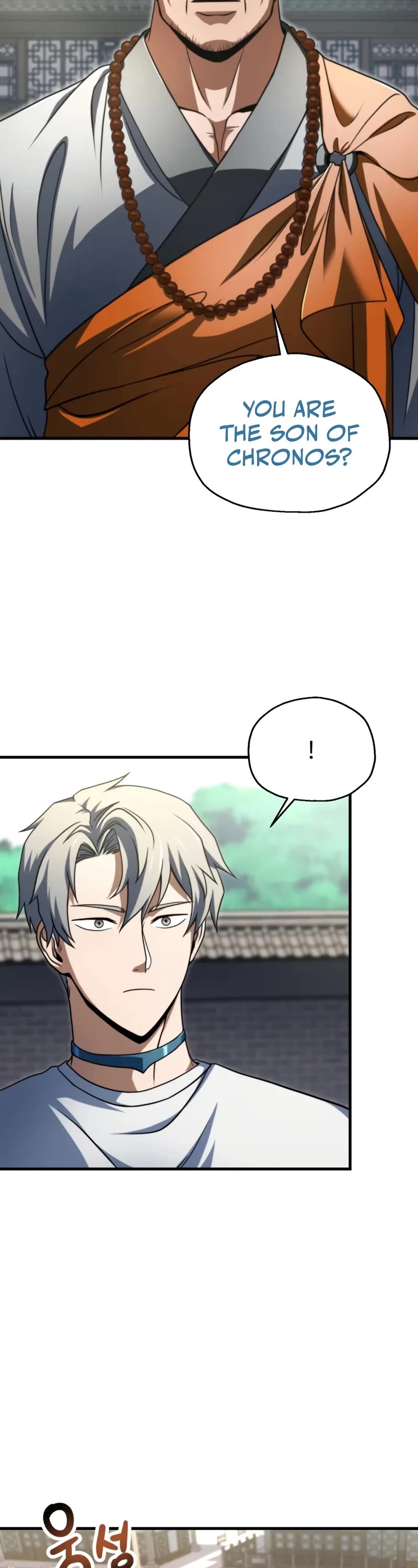 The Player That Can't Level Up Chapter 205 page 14 - Chapter 205