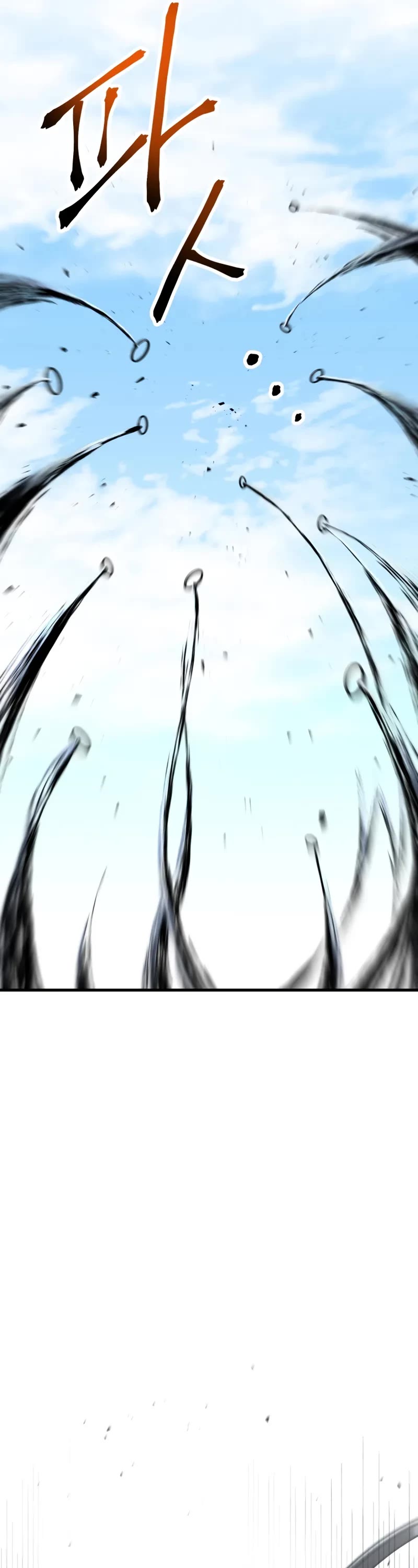 The Player That Can't Level Up Chapter 205 page 42 - Chapter 205
