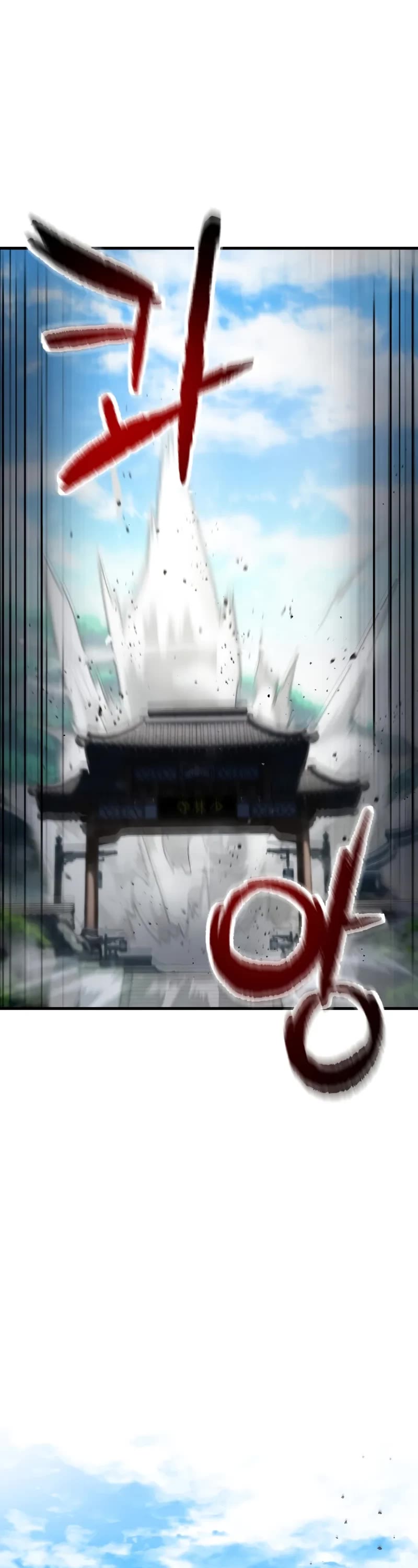 The Player That Can't Level Up Chapter 206 page 38 - Chapter 206