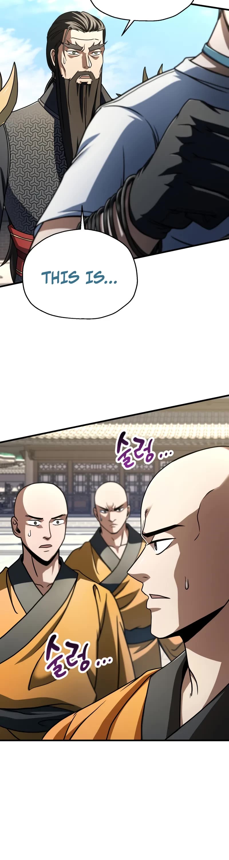 The Player That Can't Level Up Chapter 206 page 4 - Chapter 206