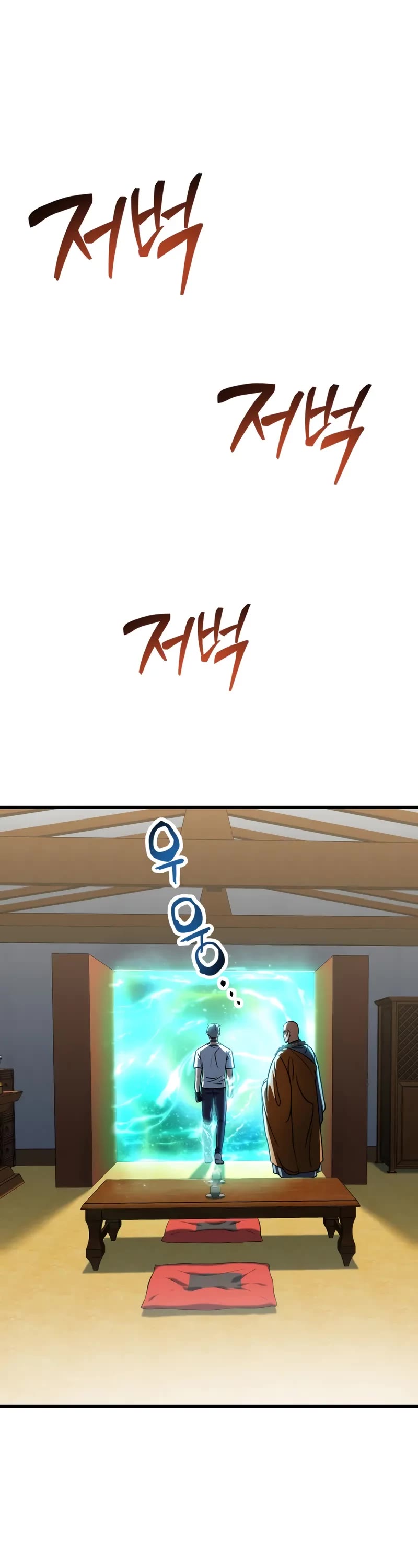 The Player That Can't Level Up Chapter 207 page 36 - Chapter 207