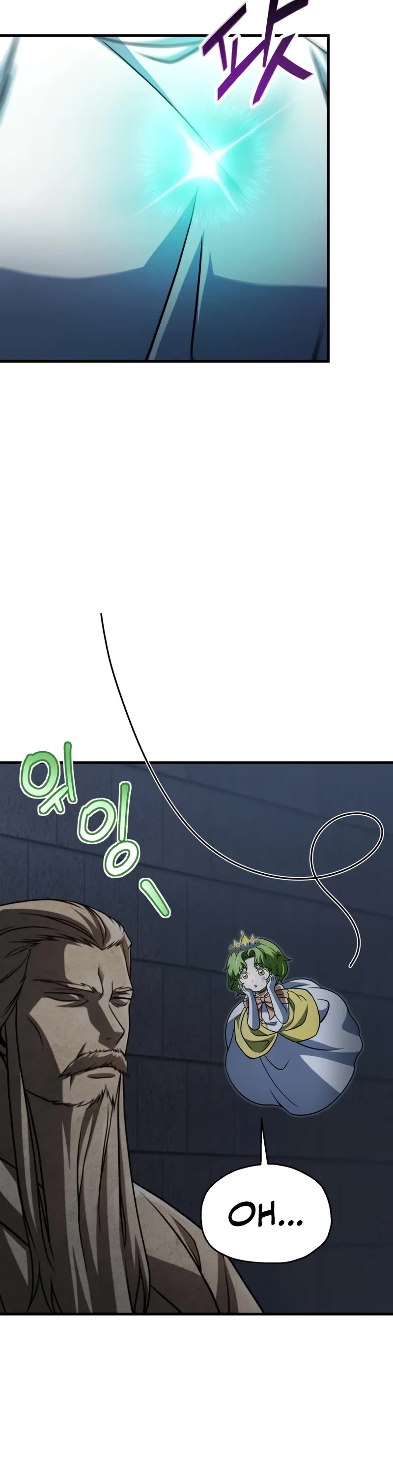 The Player That Can't Level Up Chapter 208 page 13 - Chapter 208