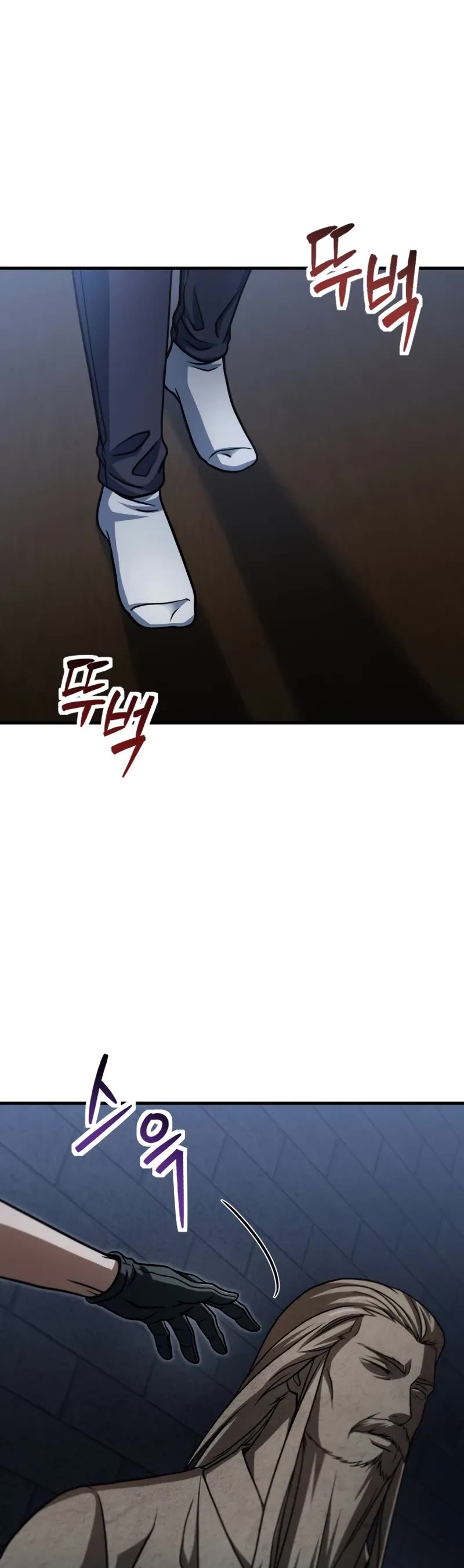 The Player That Can't Level Up Chapter 208 page 15 - Chapter 208