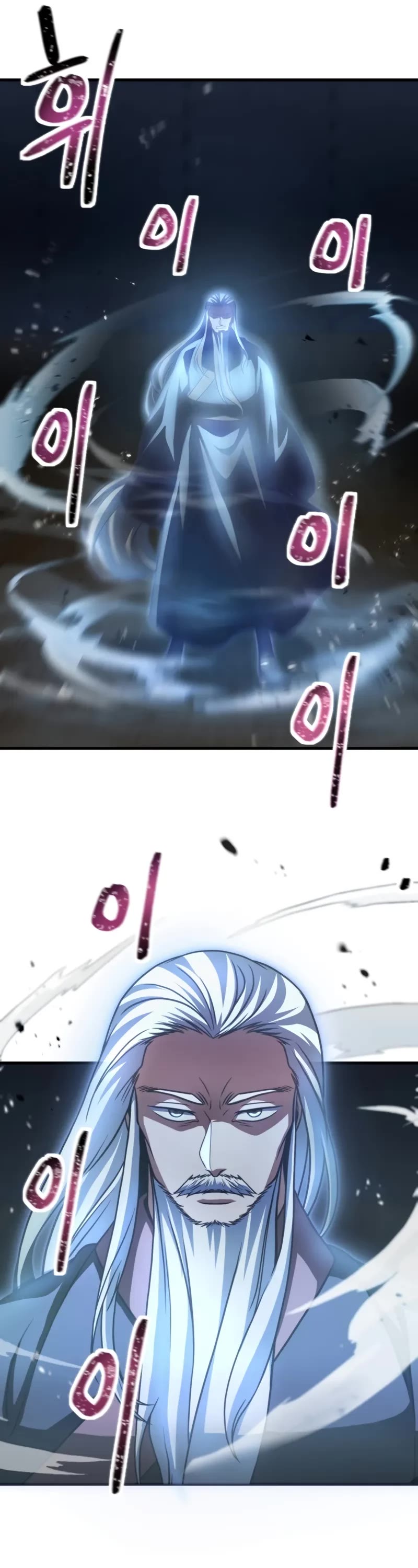 The Player That Can't Level Up Chapter 208 page 24 - Chapter 208
