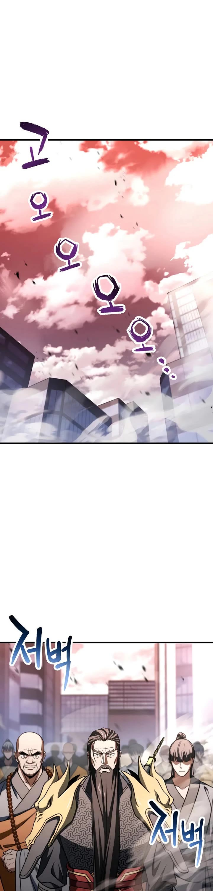 The Player That Can't Level Up Chapter 212 page 2 - Chapter 212
