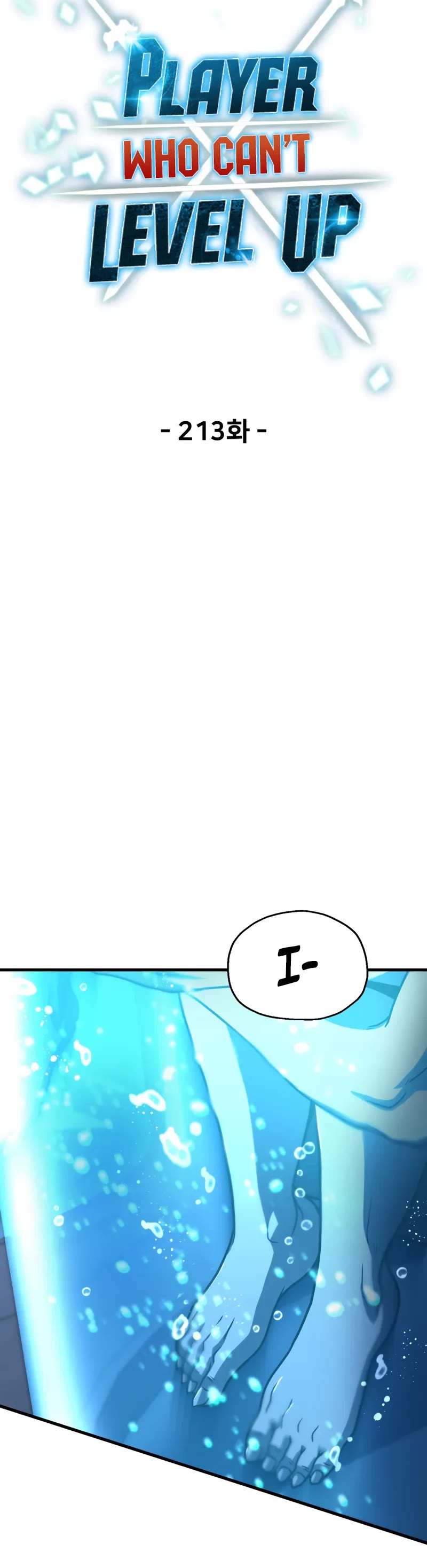 The Player That Can't Level Up Chapter 213 page 16 - Chapter 213