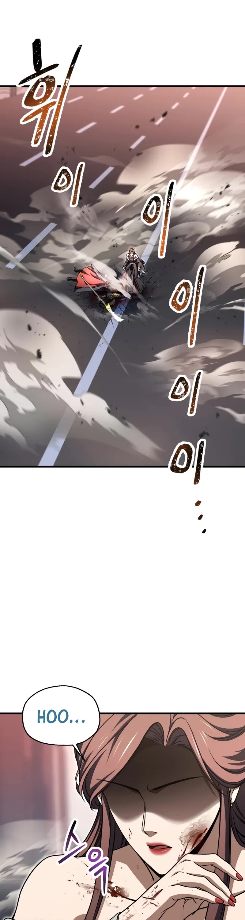 The Player That Can't Level Up Chapter 215 page 24 - Chapter 215