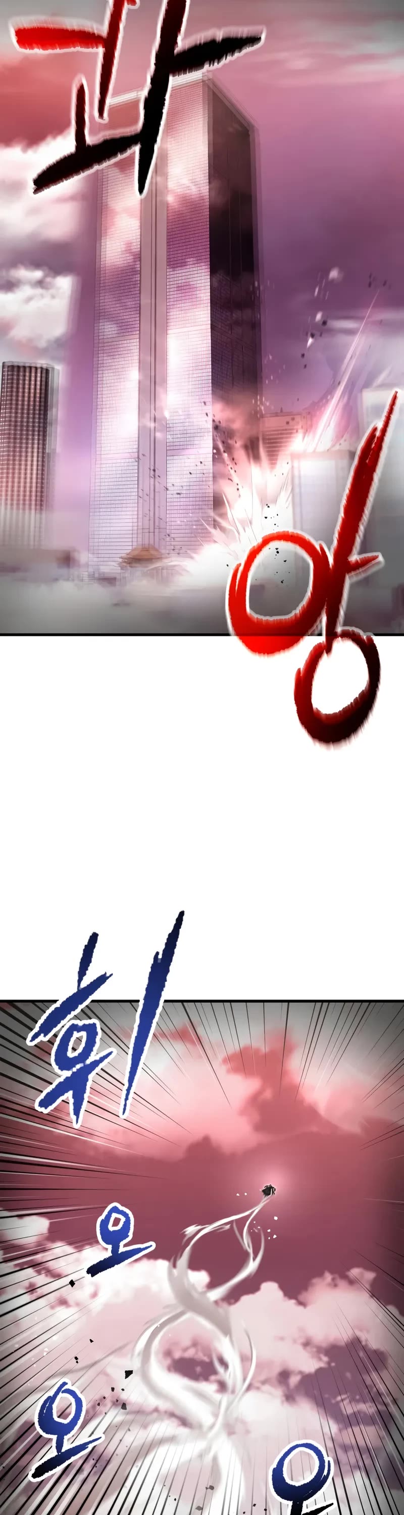 The Player That Can't Level Up Chapter 216 page 3 - Chapter 216