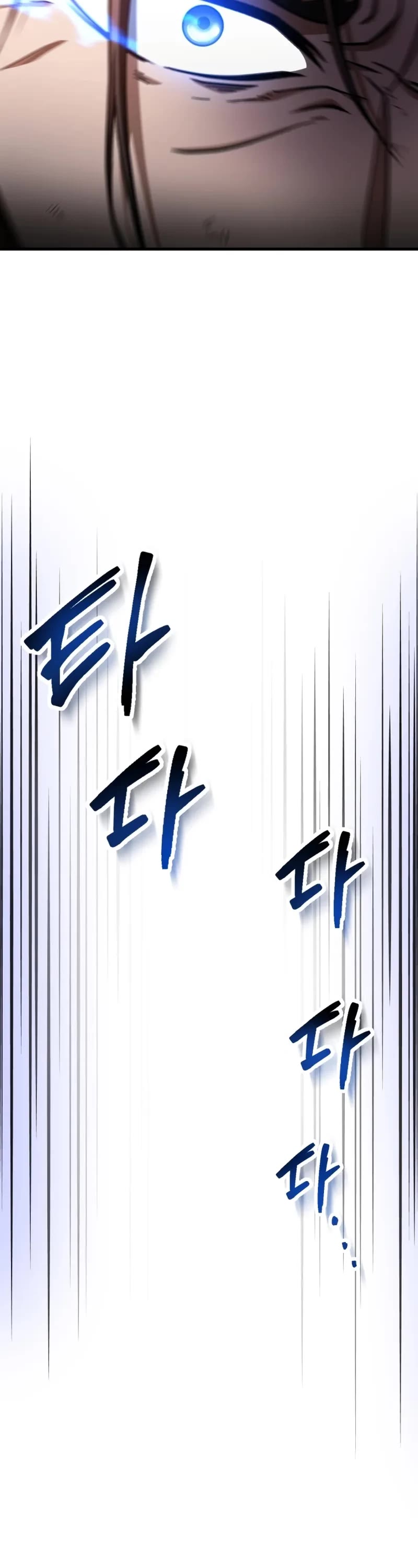 The Player That Can't Level Up Chapter 217 page 20 - Chapter 217