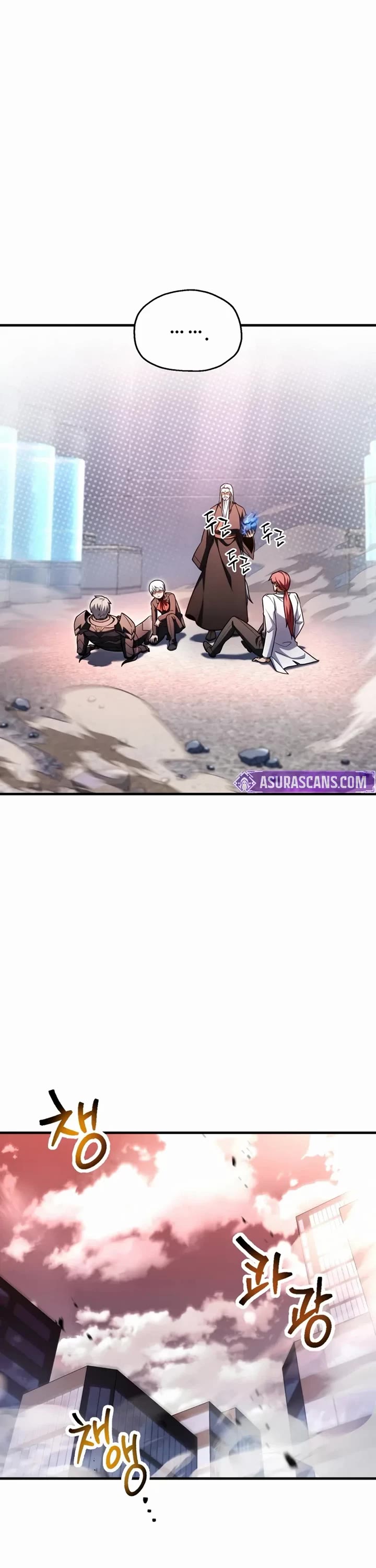 The Player That Can't Level Up Chapter 218 page 41 - Chapter 218