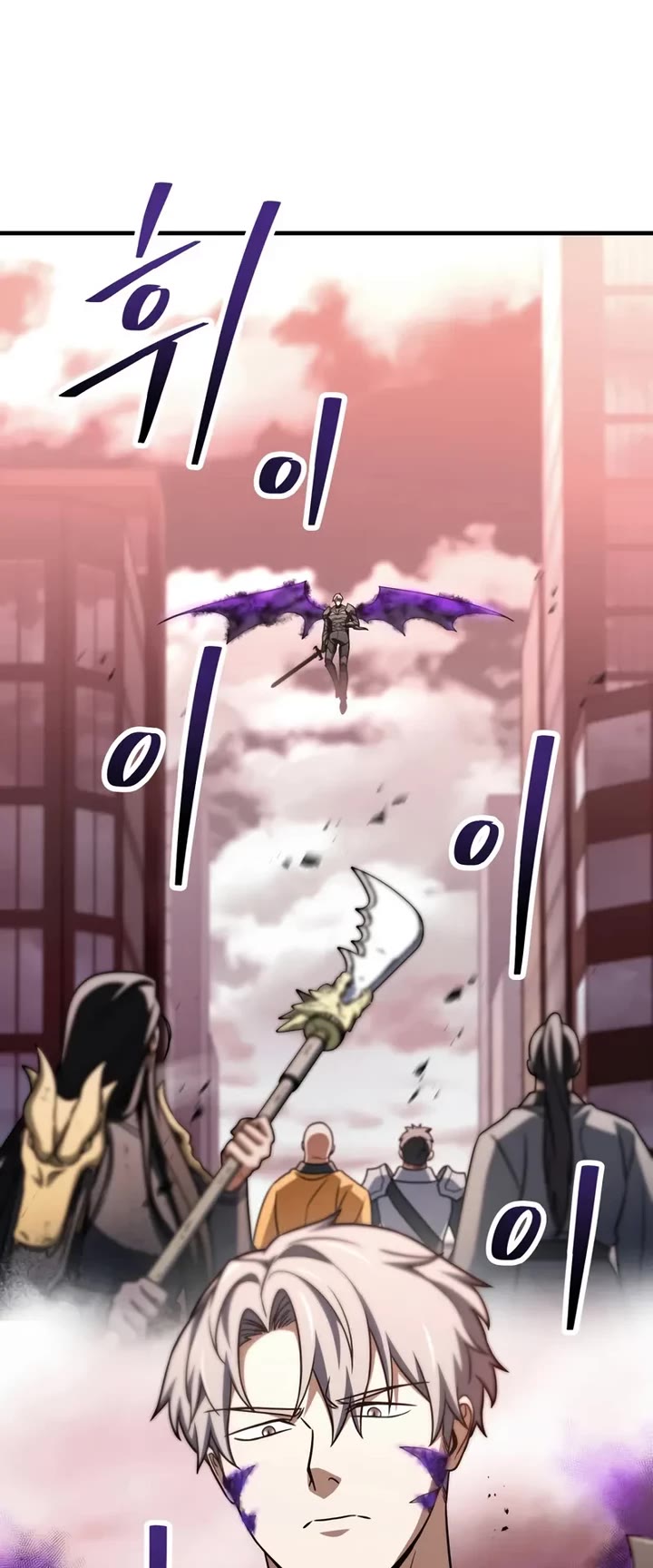 The Player That Can't Level Up Chapter 219 page 34 - Chapter 219