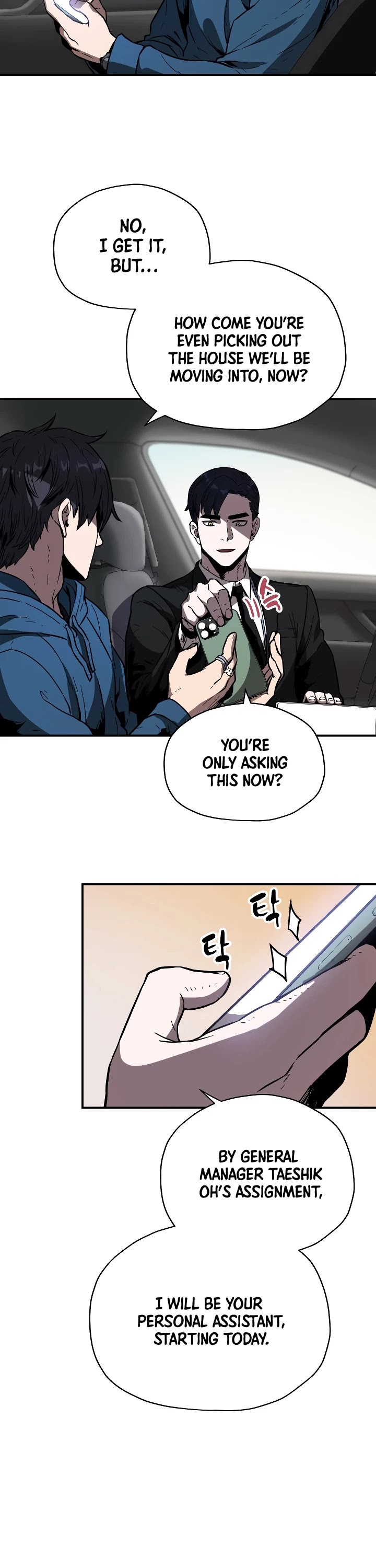 The Player That Can't Level Up Chapter 22 page 6 - Chapter 22