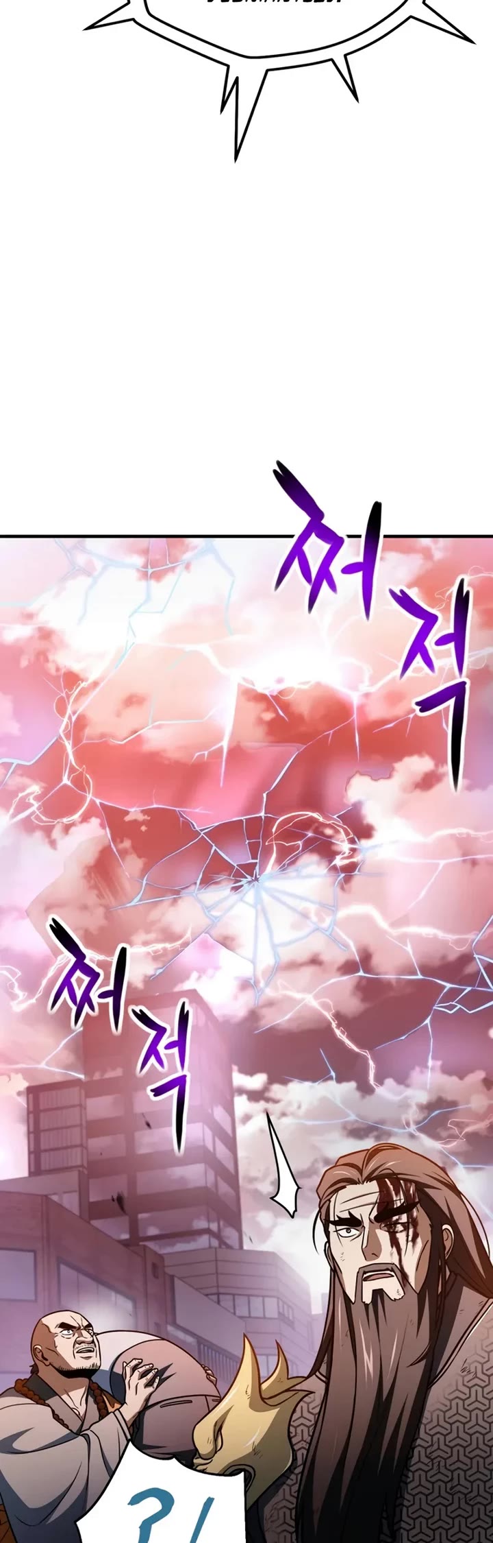 The Player That Can't Level Up Chapter 220 page 39 - Chapter 220 (S4 End)