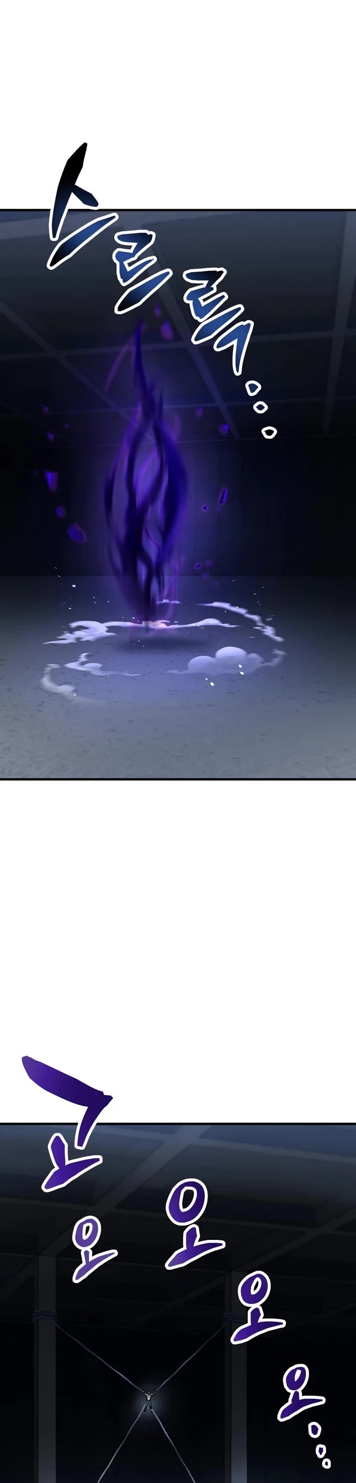 The Player That Can't Level Up Chapter 221 page 11 - Chapter 221 (S5 Start)