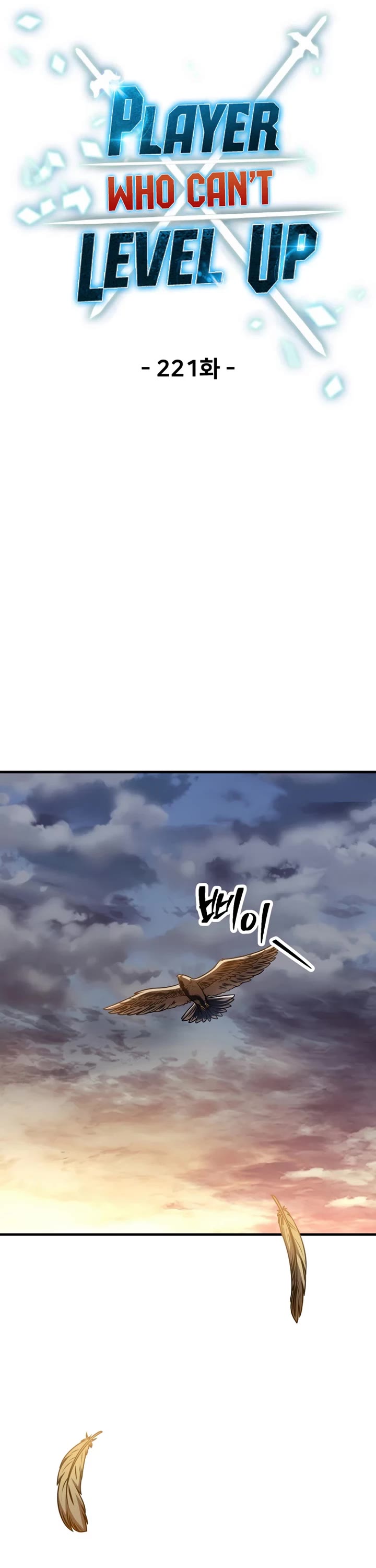 The Player That Can't Level Up Chapter 221 page 21 - Chapter 221 (S5 Start)