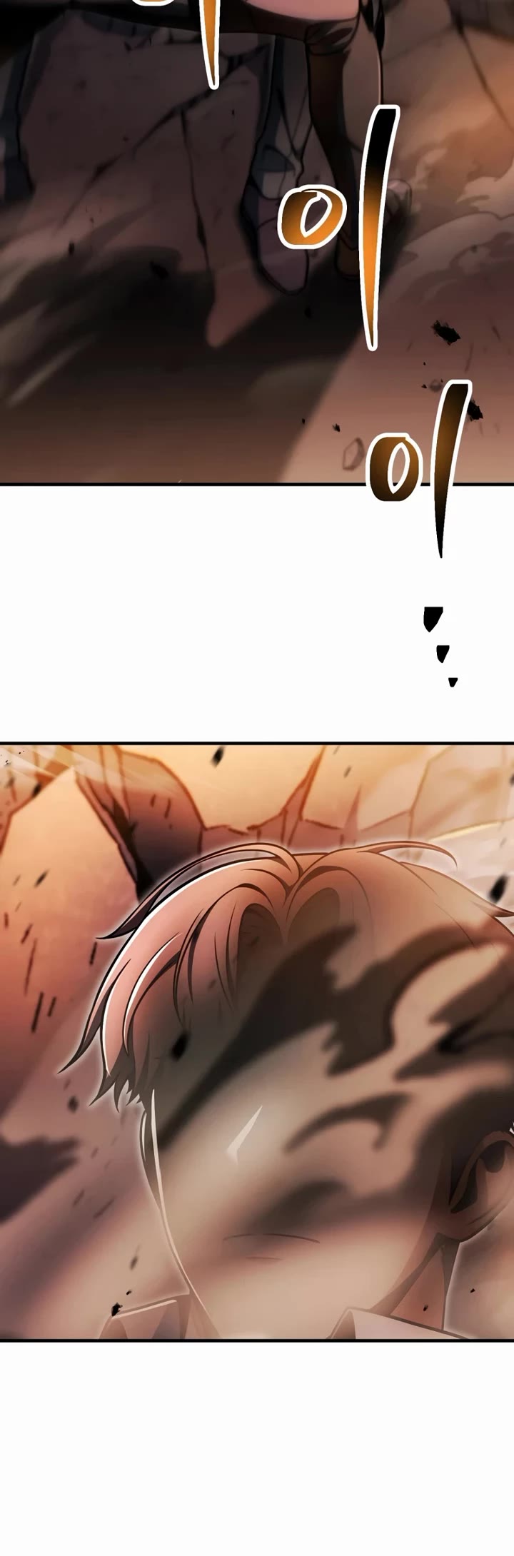 The Player That Can't Level Up Chapter 222 page 14 - Chapter 222