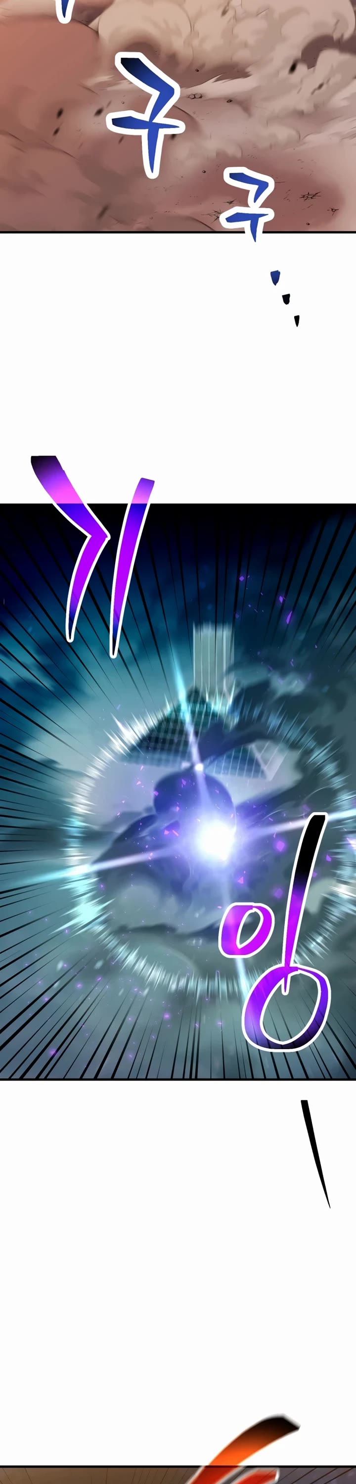 The Player That Can't Level Up Chapter 222 page 17 - Chapter 222