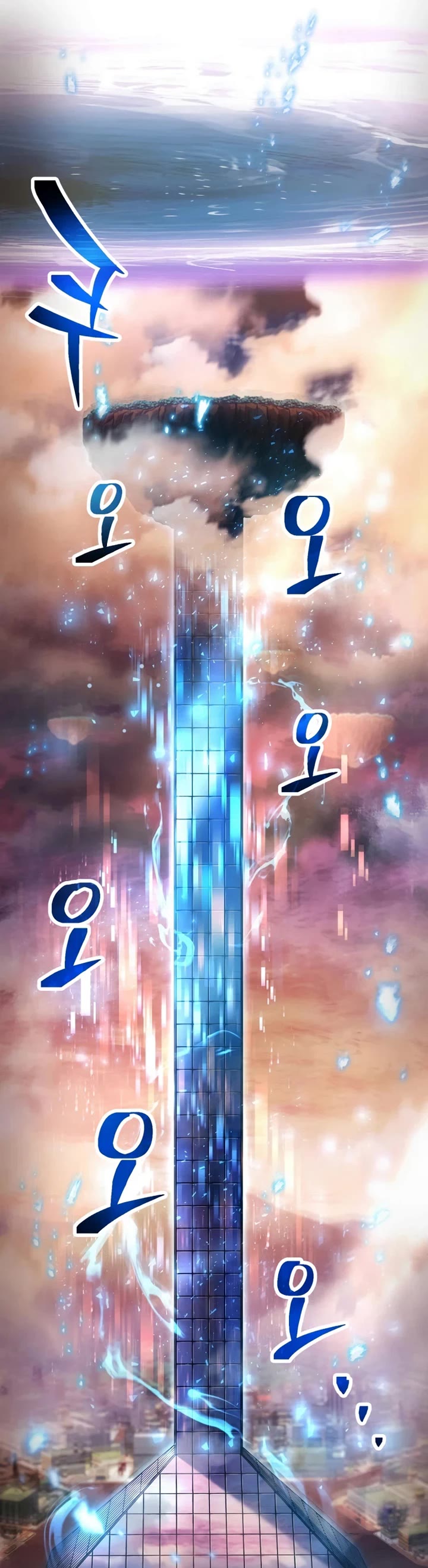 The Player That Can't Level Up Chapter 225 page 46 - Chapter 225