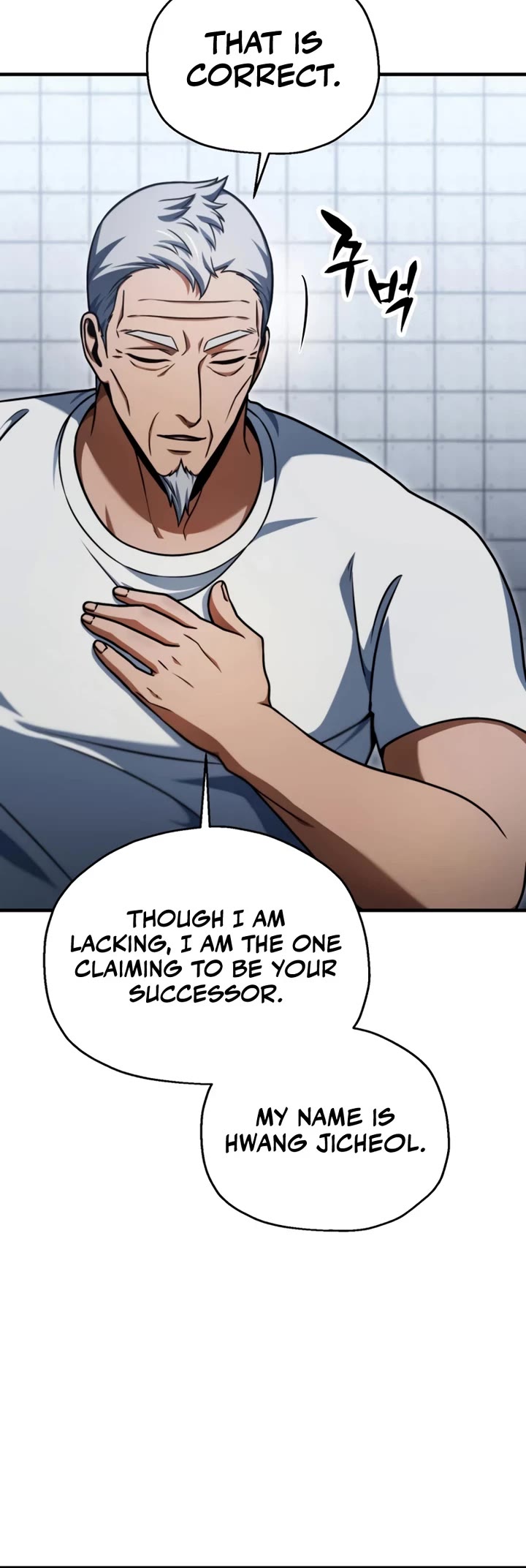 The Player That Can't Level Up Chapter 227 page 12 - Chapter 227
