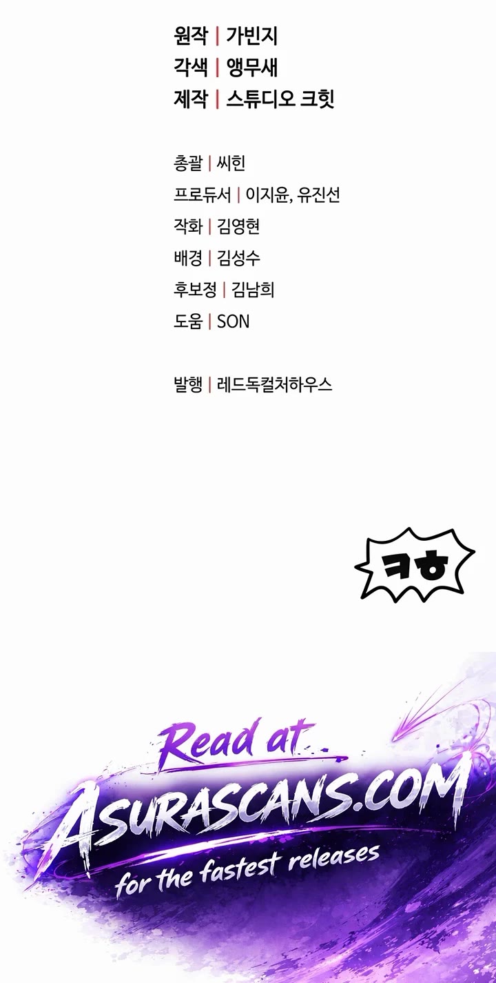 The Player That Can't Level Up Chapter 229 page 39 - Chapter 229