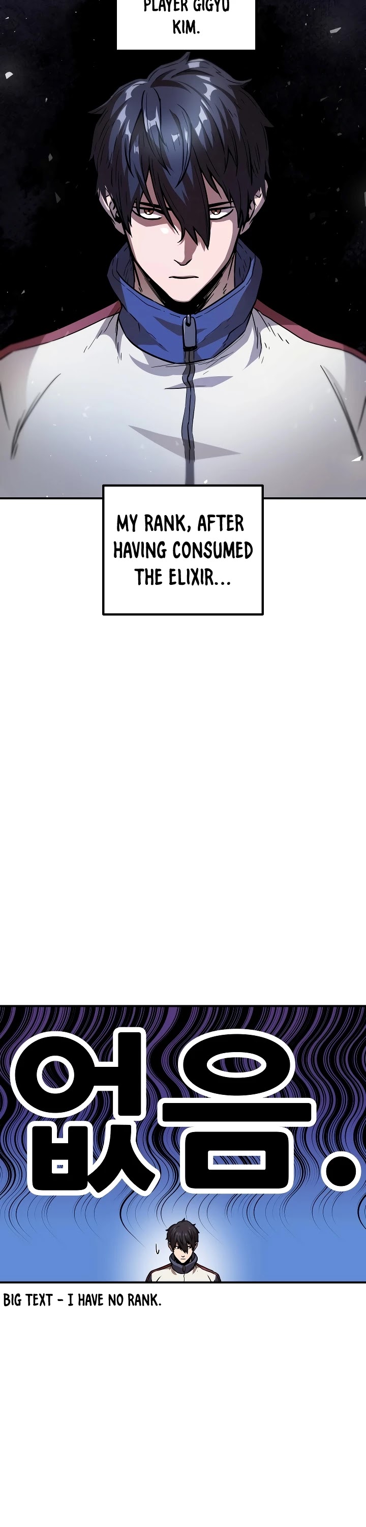 The Player That Can't Level Up Chapter 23 page 3 - Chapter 23