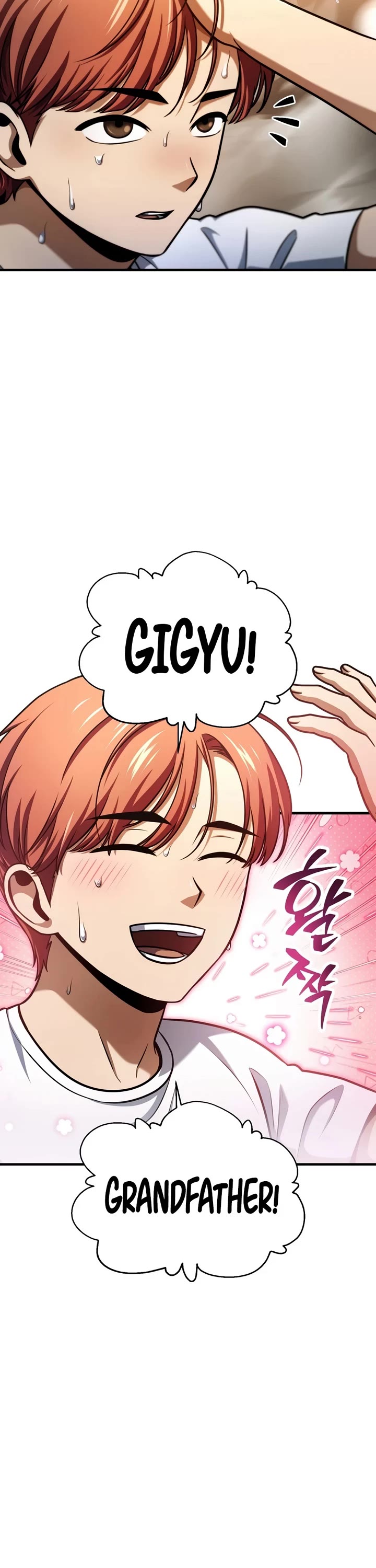 The Player That Can't Level Up Chapter 230 page 2 - Chapter 230