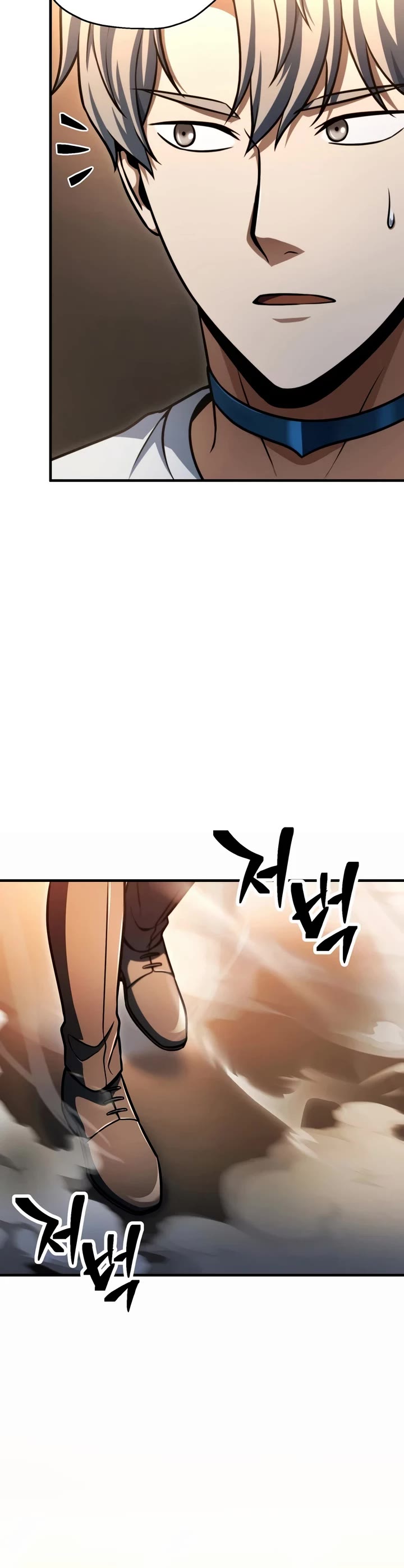The Player That Can't Level Up Chapter 230 page 5 - Chapter 230