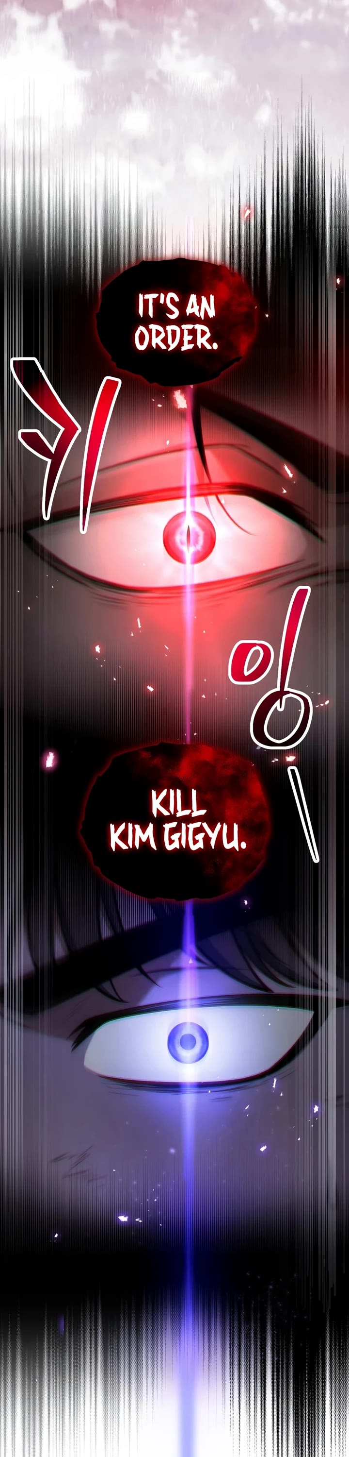 The Player That Can't Level Up Chapter 231 page 7 - Chapter 231