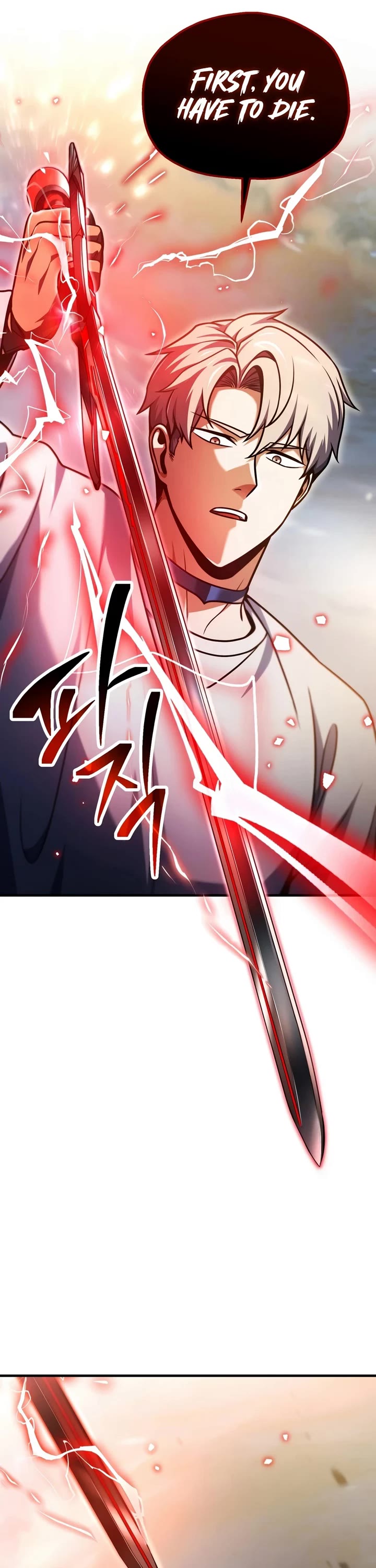 The Player That Can't Level Up Chapter 233 page 16 - Chapter 233