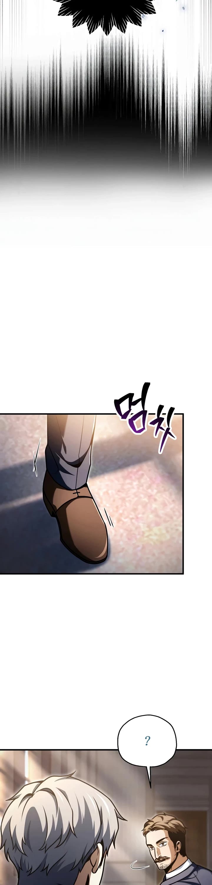 The Player That Can't Level Up Chapter 234 page 27 - Chapter 234