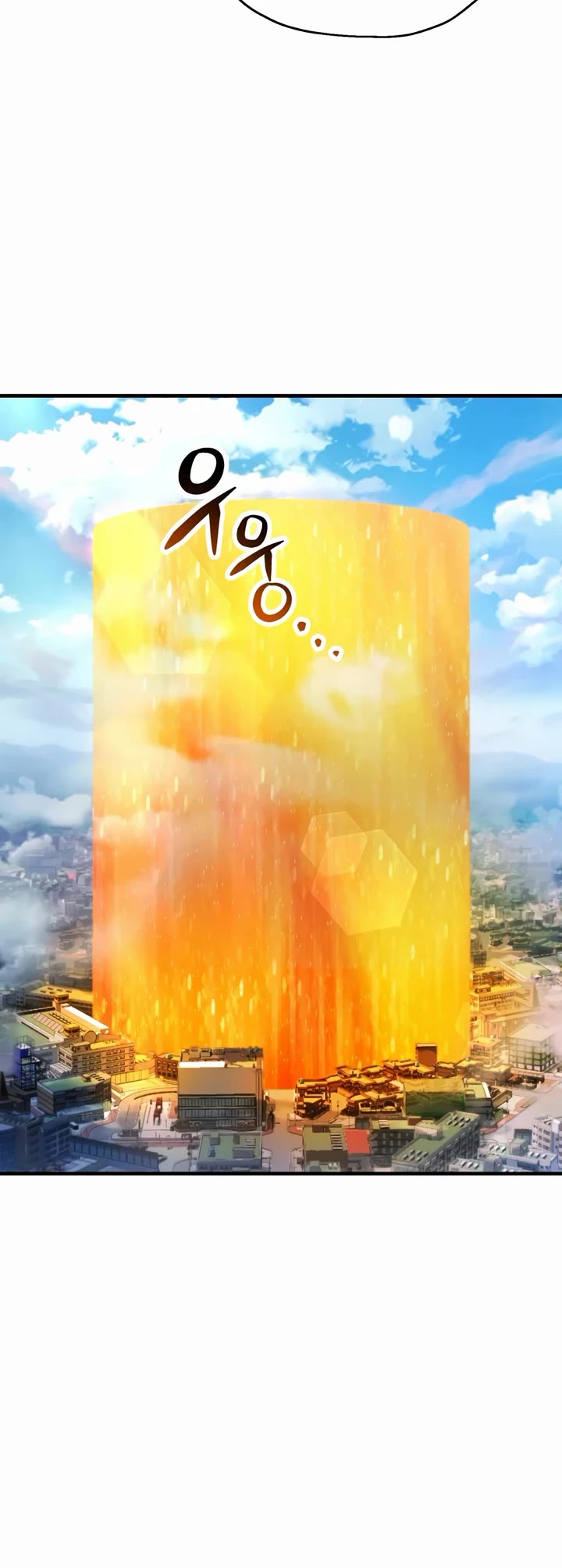 The Player That Can't Level Up Chapter 234 page 9 - Chapter 234